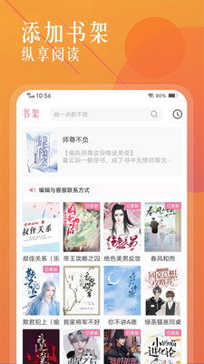 ɸС˵appappعٷ-ɸС˵appapp1.1.2