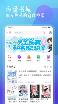 ɸС˵appappعٷ-ɸС˵appapp1.1.2