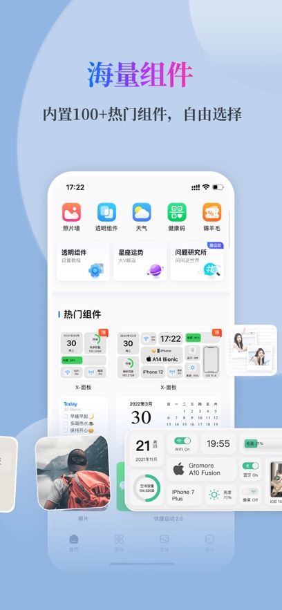 鶯ֻapp