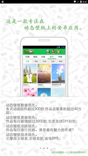 ̶㶯ֻֽ̬app