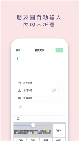 ΢뷨ֻapp