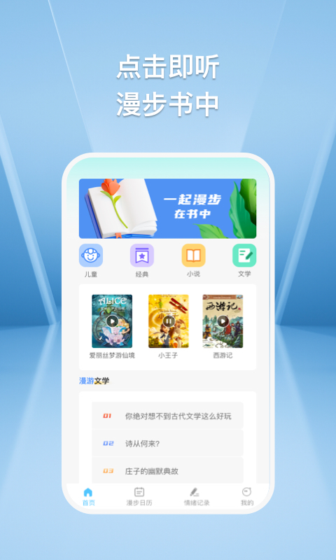 С¹app-С¹䰲׿°v1.0.1