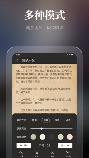 ΢С˵appٷ-΢С˵appappv1.0.3