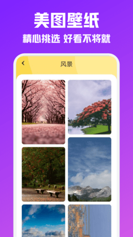 ҹձֽͼֻapp