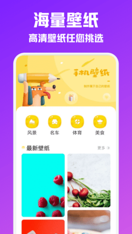 ҹձֽͼֻapp