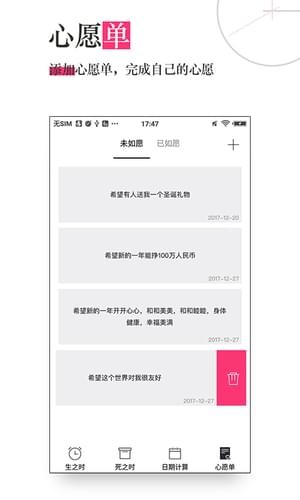 ֮ʱֻapp