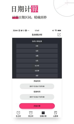 ֮ʱֻapp