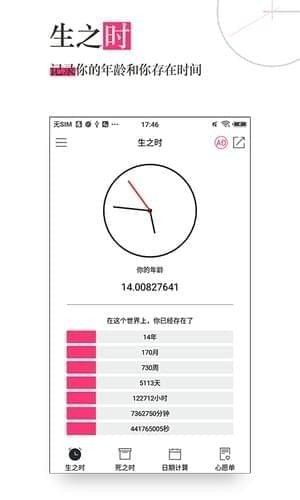 ֮ʱֻapp