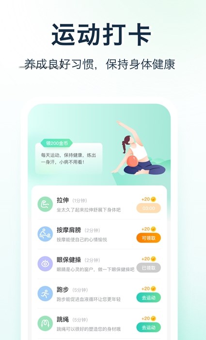 찮proֻapp