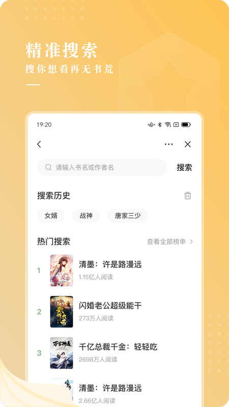 ̰С˵app-̰С˵氲׿°v1.23.02