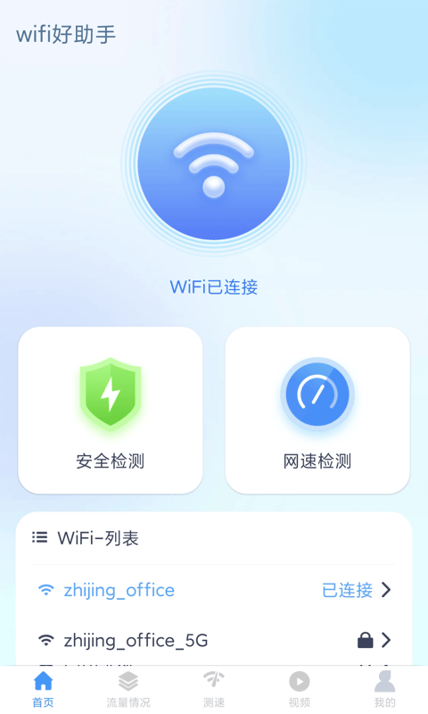 wifi