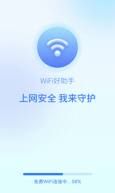 wifi