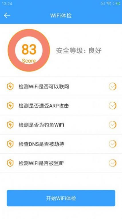 wifiԿ鿴ֻapp