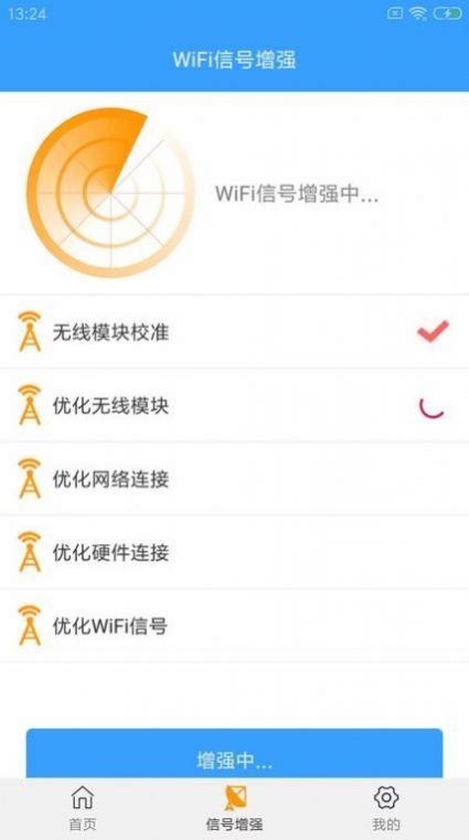 wifiԿ鿴ֻapp