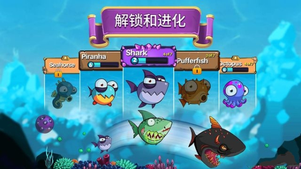 Eatme.io: Hungry fish fun gameapp
