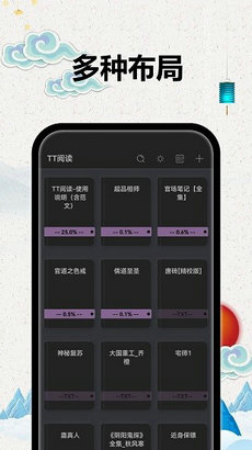 TTС˵Ķappٷذװ-TTС˵Ķv2.2.0