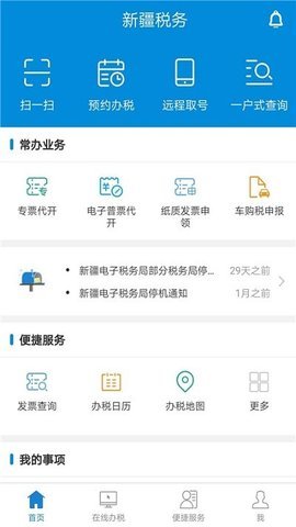 ½˰app