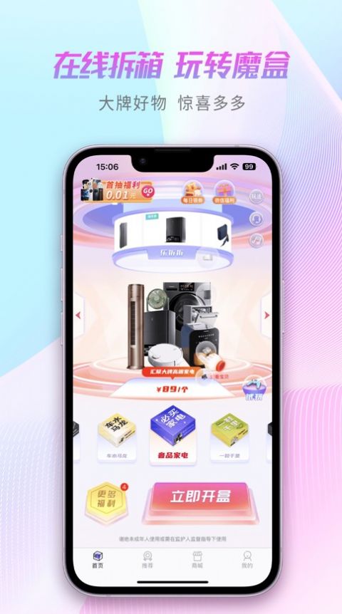 ֲAPP