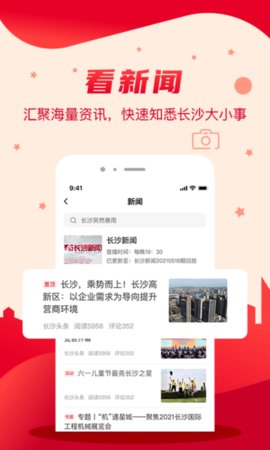 ҵĳɳapp