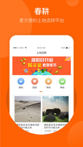 appٷ
