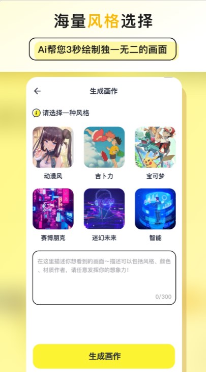 ͹AI滭ֻapp