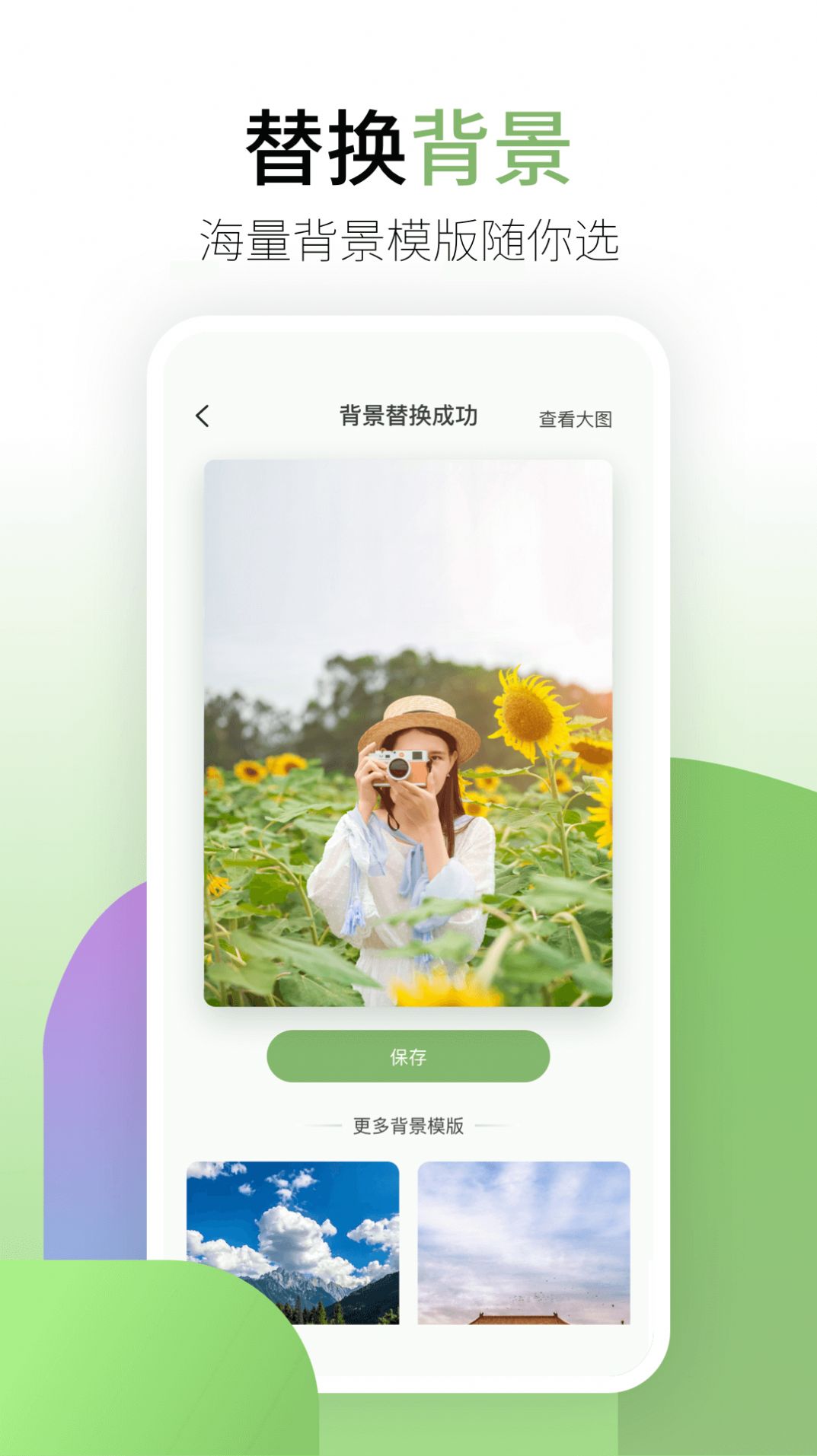 coolorֻapp