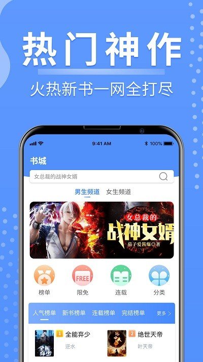 С˵app-С˵appٷv4.03.00