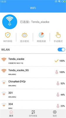 WiFiԿ鿴