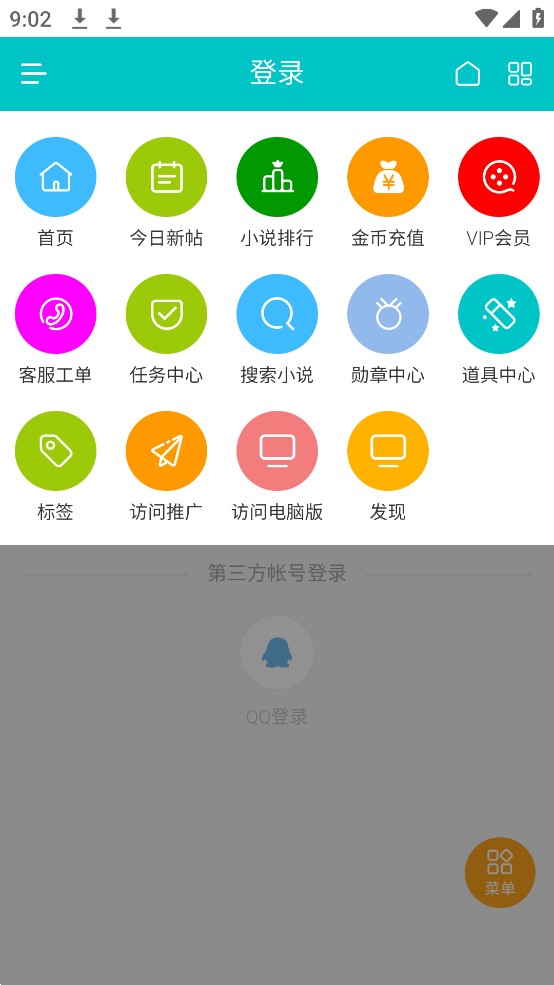 ͩapp-ֻͩv1.1.7