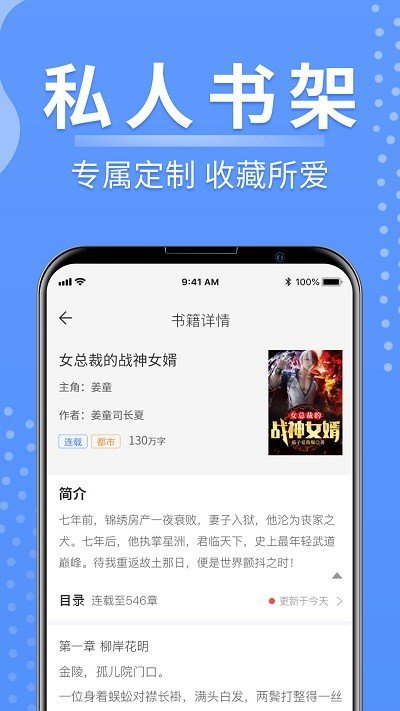 С˵app-С˵appappv4.03.00