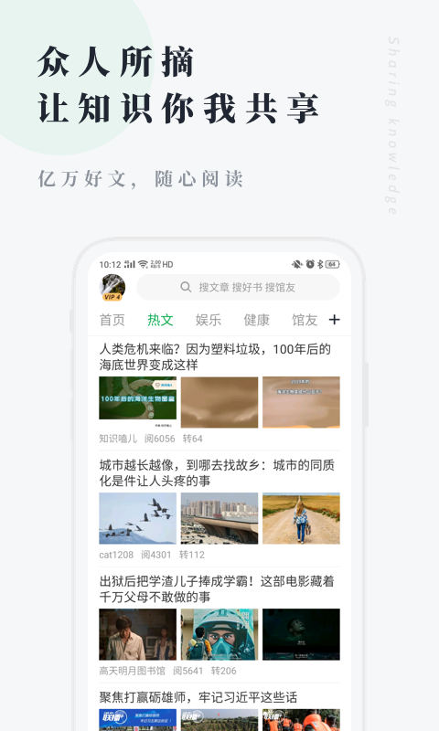 ͼֻapp