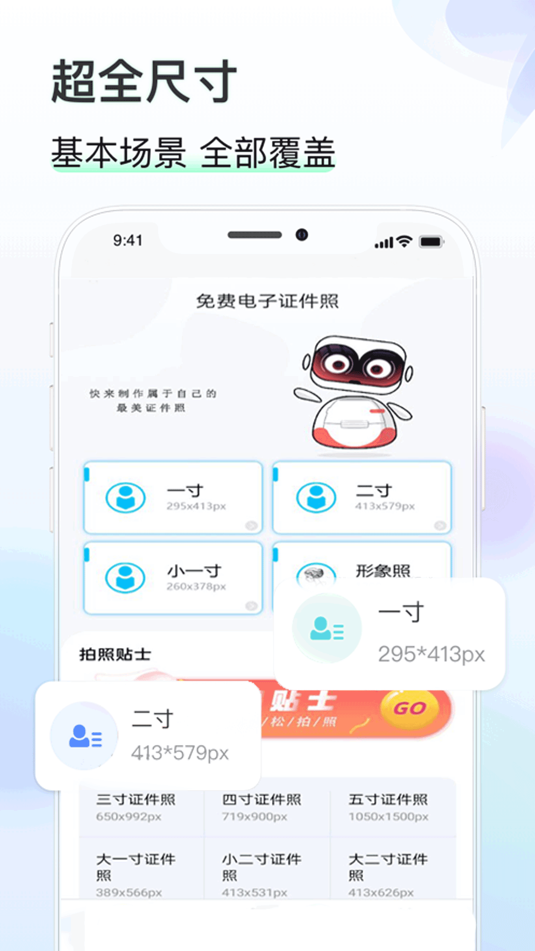 ֻ֪֤app