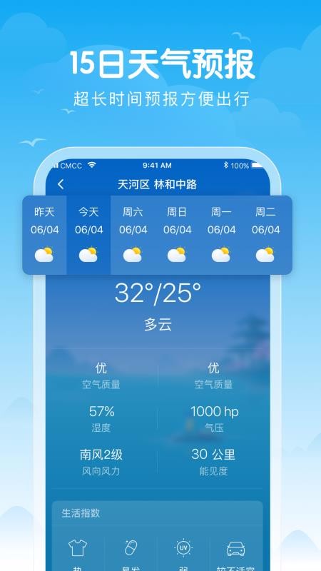 ֻapp