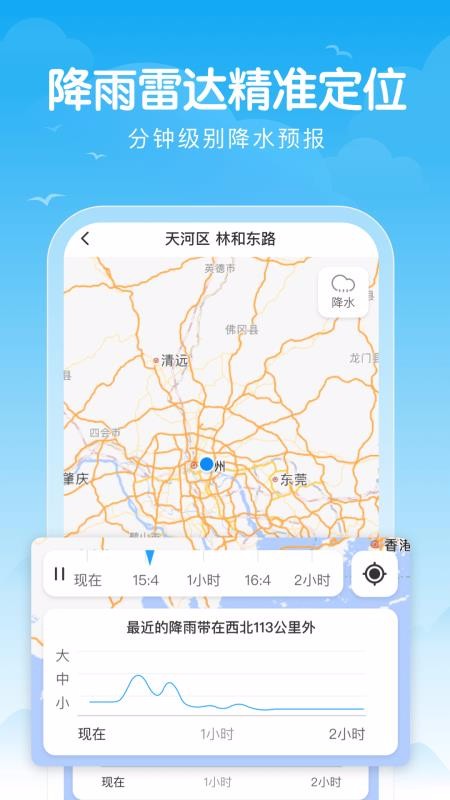ֻapp
