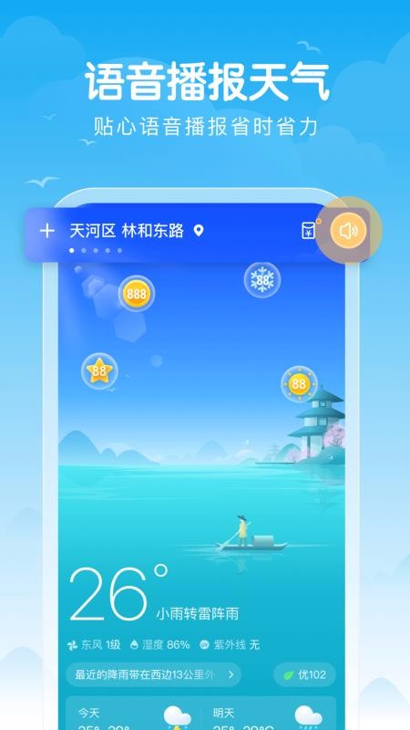ֻapp