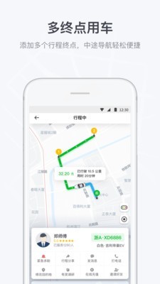 曹操帮忙手机软件app