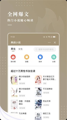 С˵appappٷذװ-С˵appv4.03.00