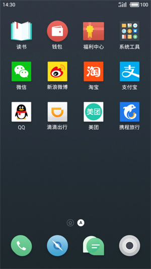 Flyme