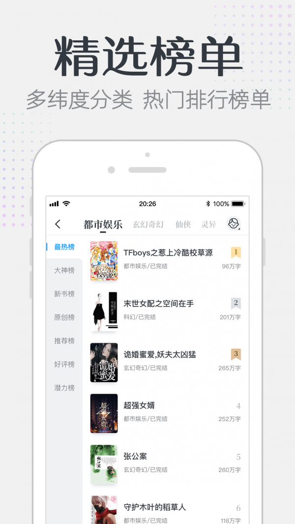 ҪС˵app-ҪС˵氲׿°v1.1.9