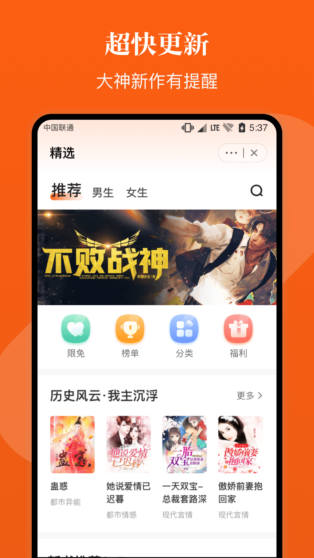 千章小说软件下载-千章小说app下载v1.0.0