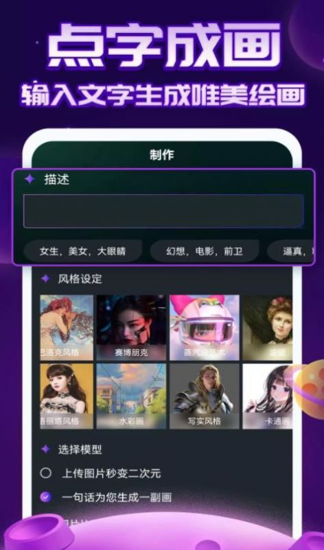 AI滭ָֻapp