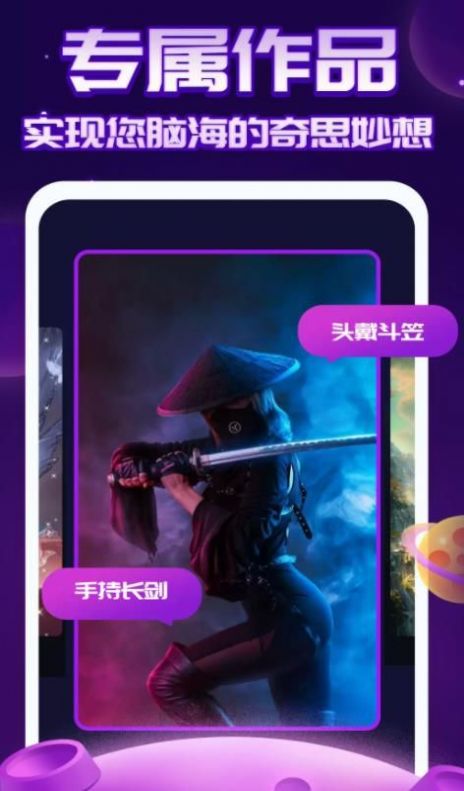 AI滭ָֻapp