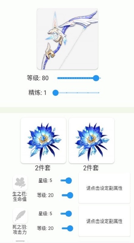 ԭ˺ֻapp