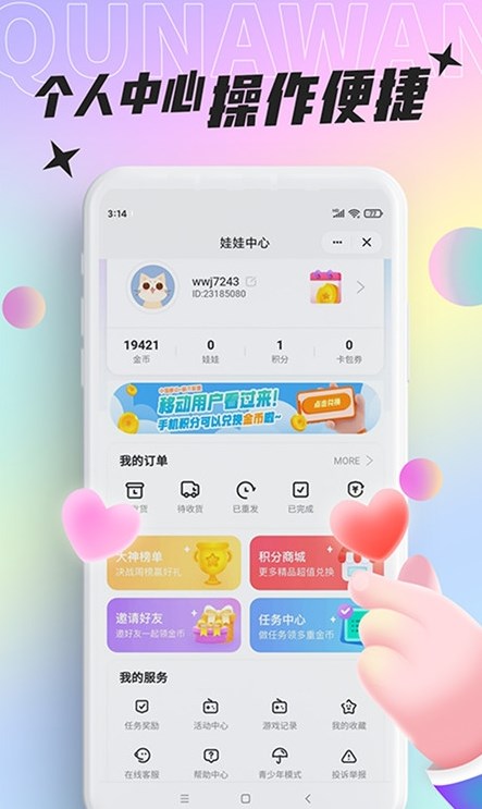 沿ֻapp