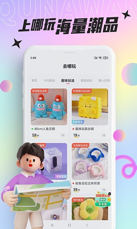 沿ֻapp