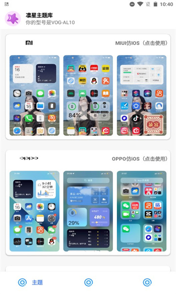 iOS