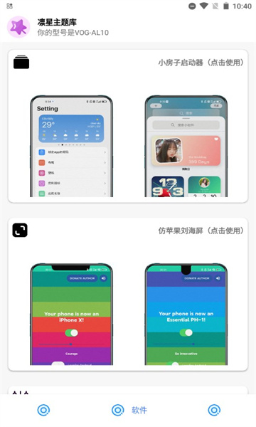 iOS