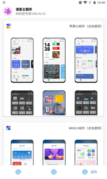 iOS