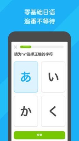 ڹDuolingo