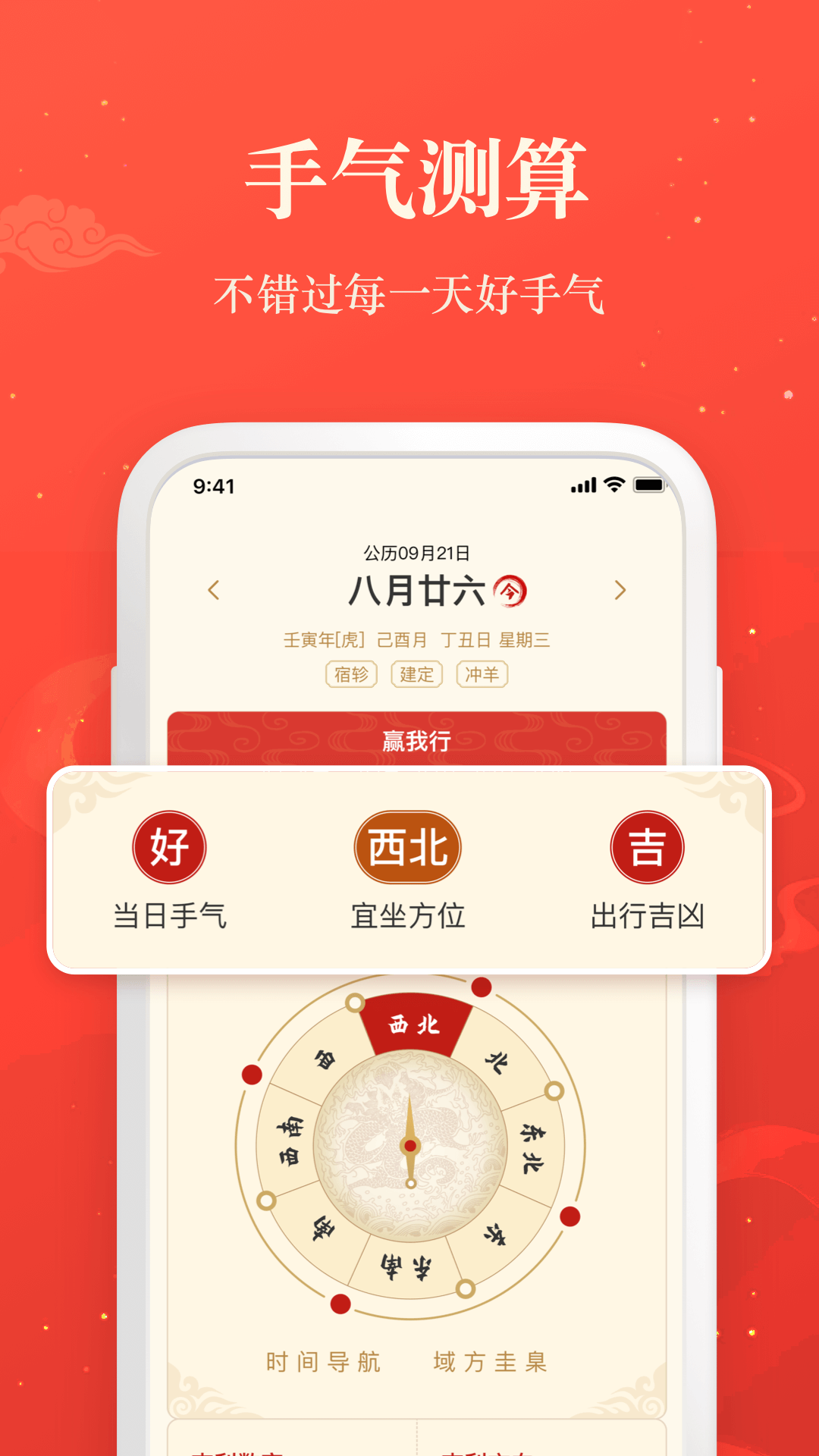 Ӯֻapp